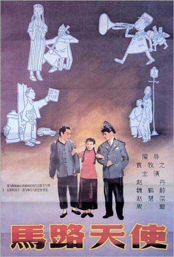 华盛顿州驾照作假